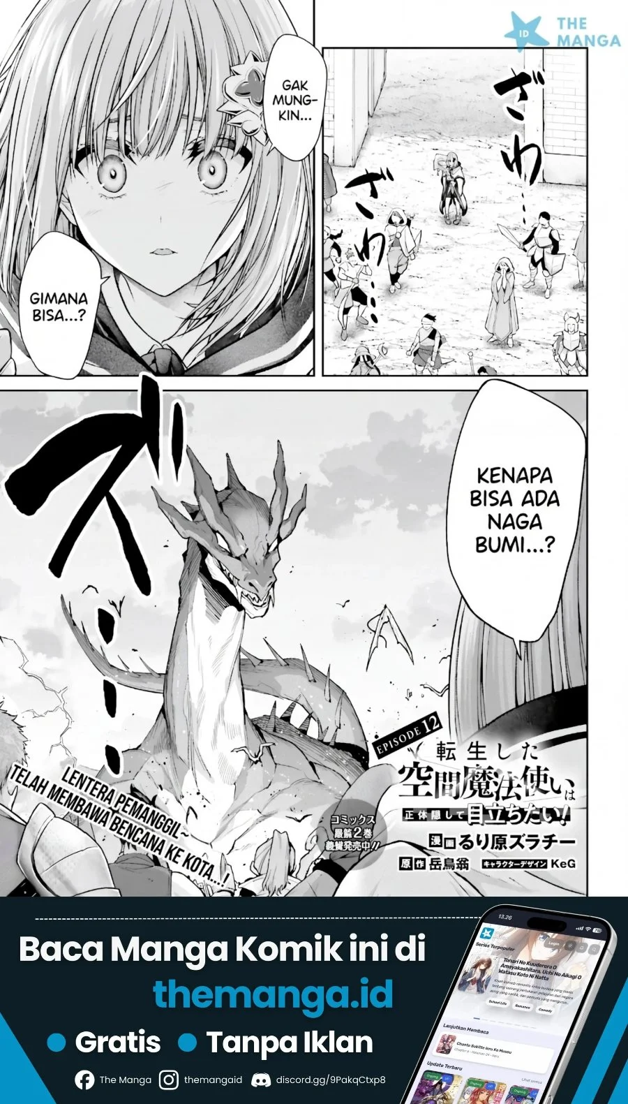 Manga Tensei Shita Kuukan Mahoutsukai wa Shoutai Kakushite Medachitai! Chapter 12 gambar 2