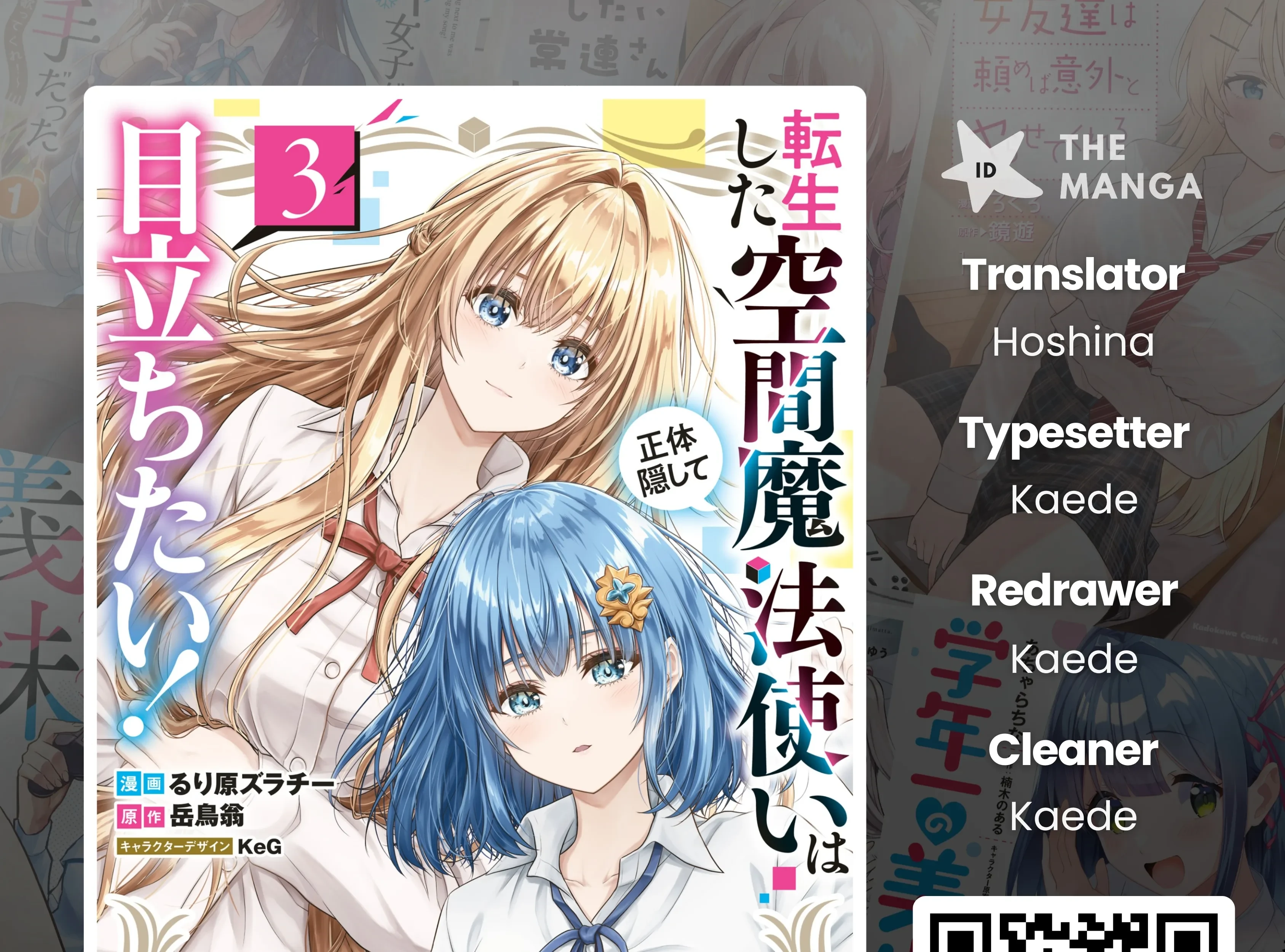 Komik Tensei Shita Kuukan Mahoutsukai wa Shoutai Kakushite Medachitai! Chapter 13 gambar 1