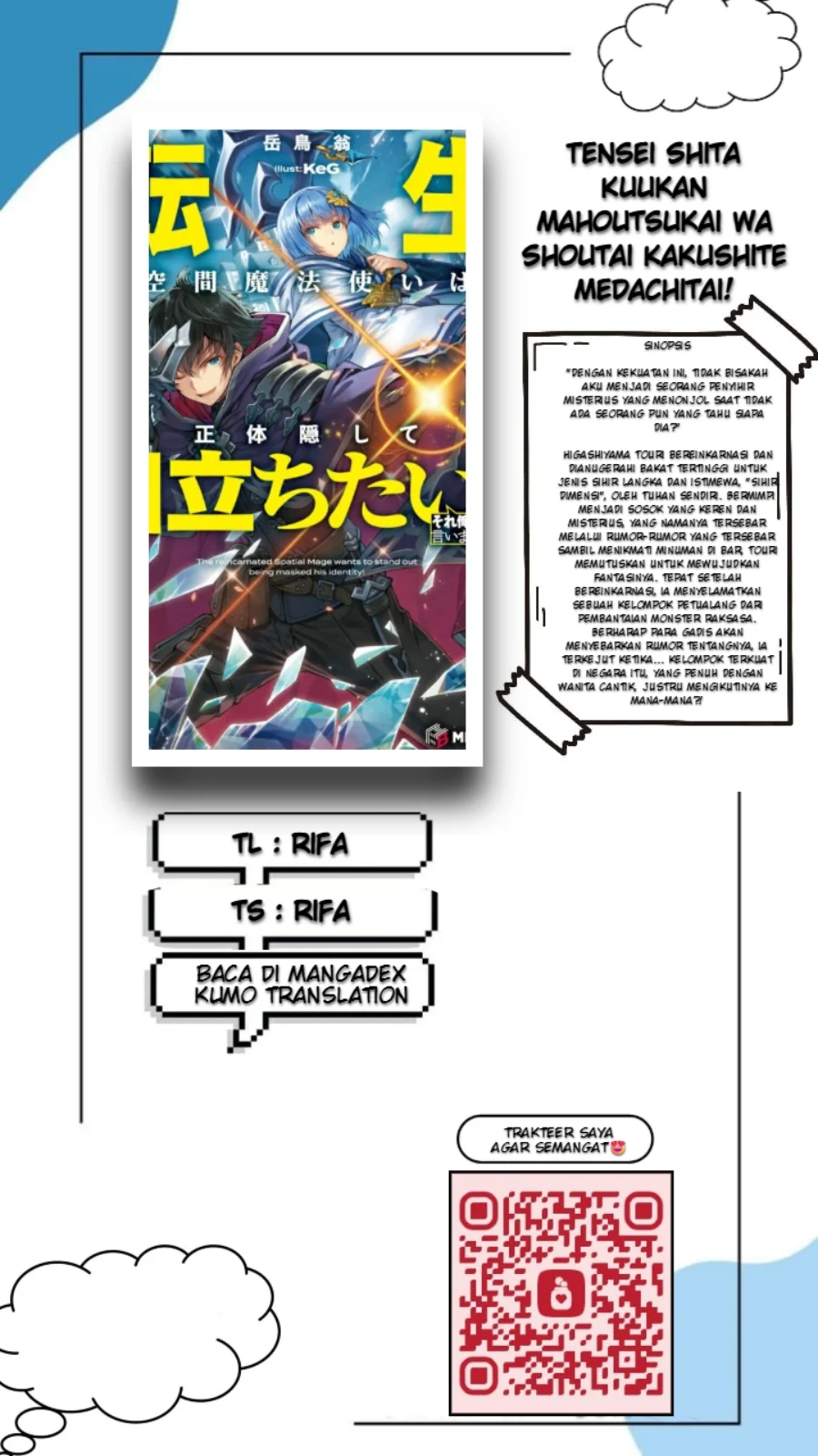 Komik Tensei Shita Kuukan Mahoutsukai wa Shoutai Kakushite Medachitai! Chapter 3 gambar 1