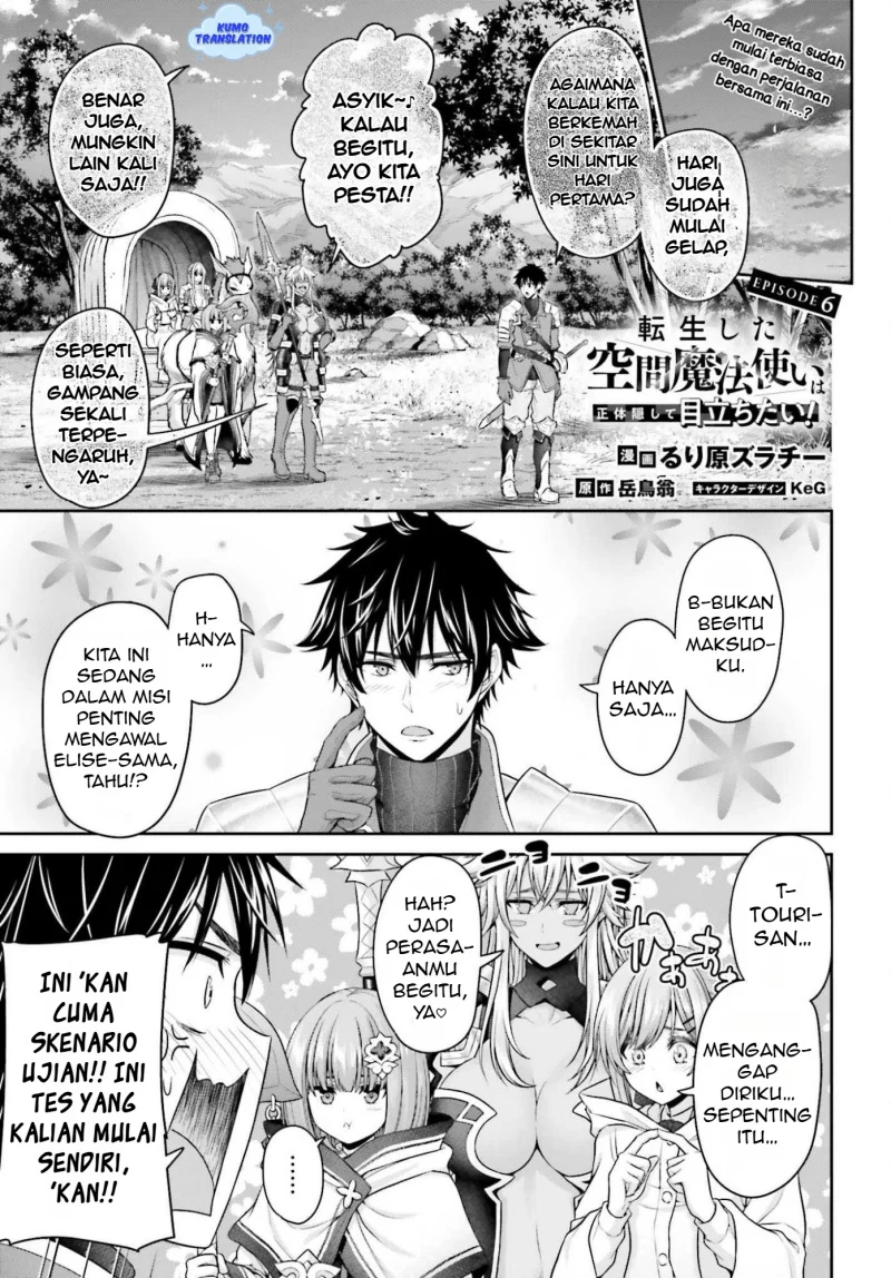 Manga Tensei Shita Kuukan Mahoutsukai wa Shoutai Kakushite Medachitai! Chapter 6 gambar 2