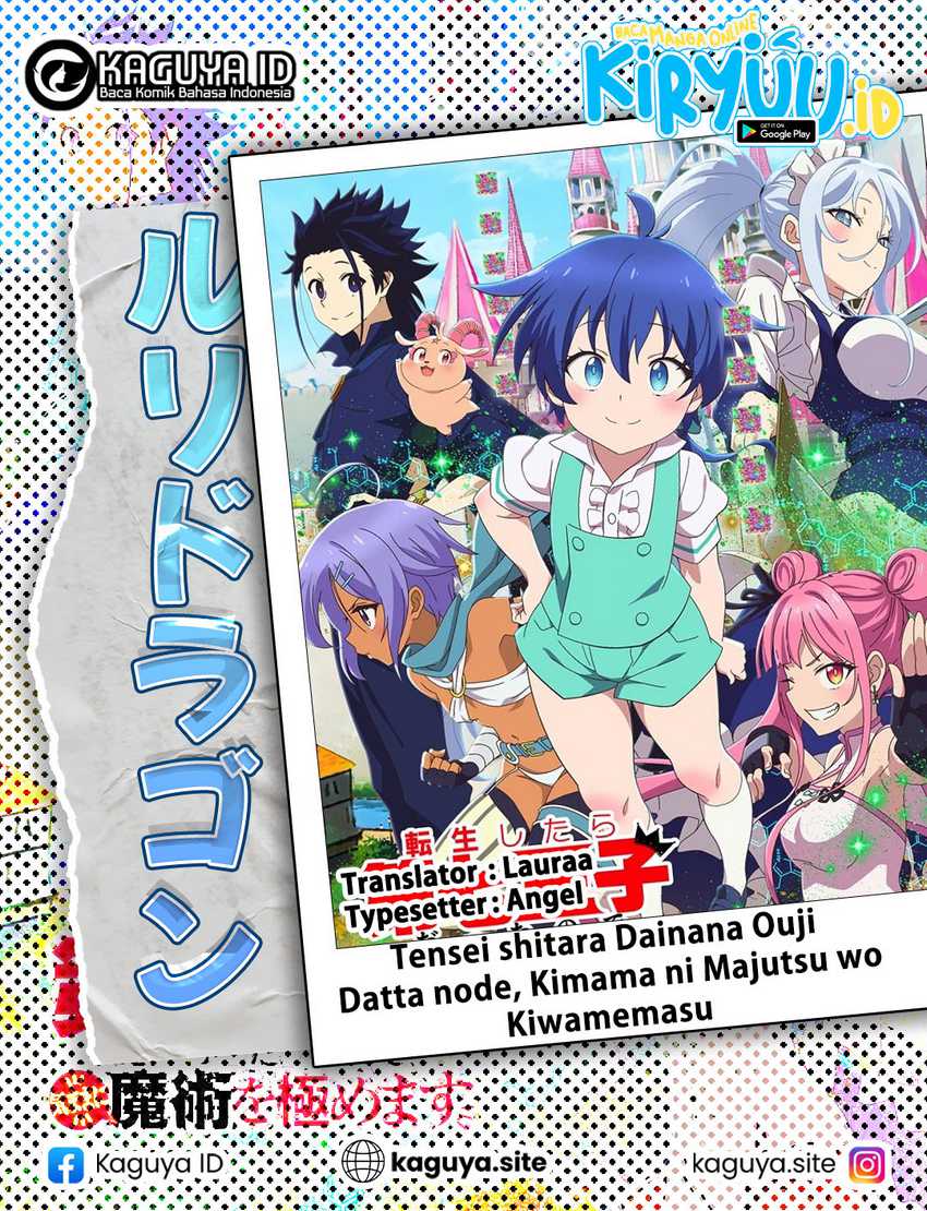 Komik Tensei Shitara dai Nana Ouji dattanode, Kimamani Majutsu o Kiwamemasu Chapter 184 gambar 1