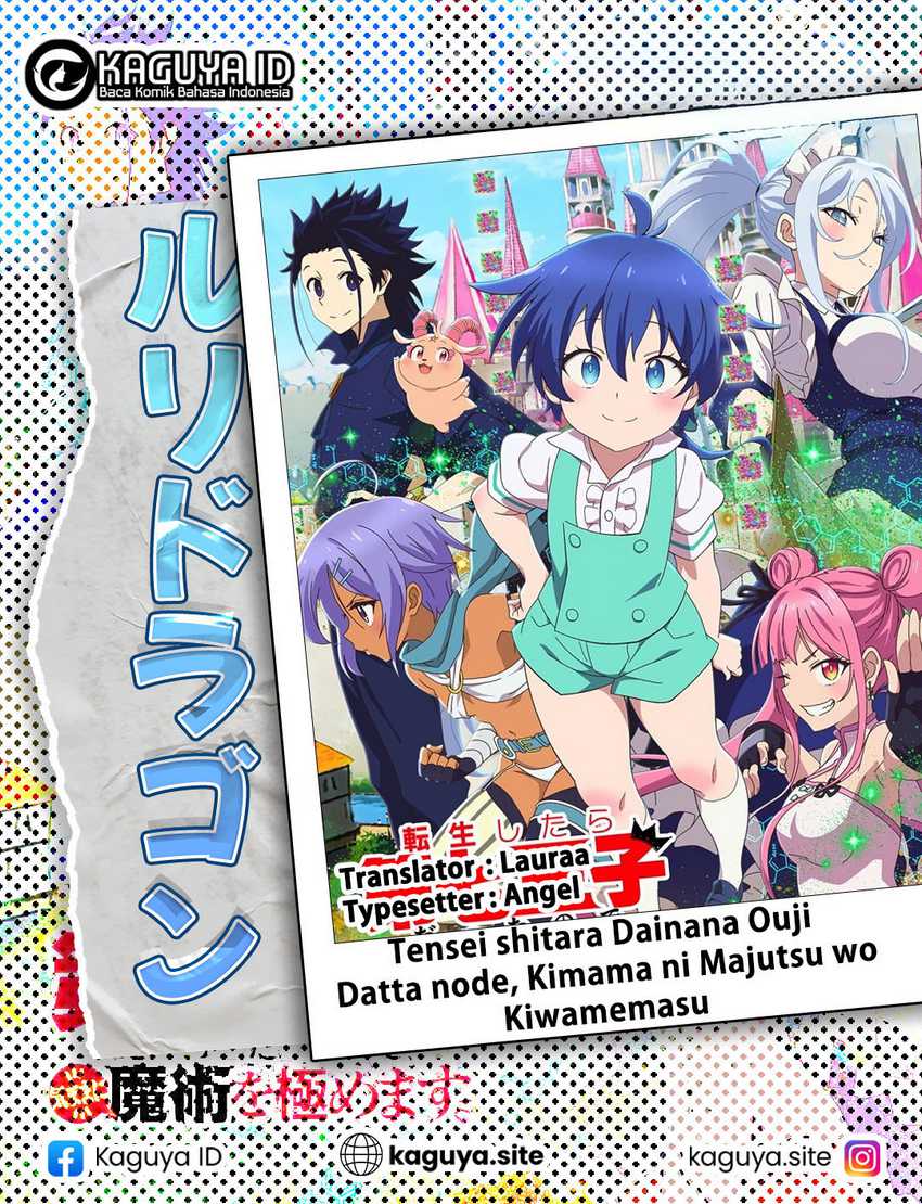 Komik Tensei Shitara dai Nana Ouji dattanode, Kimamani Majutsu o Kiwamemasu Chapter 189 gambar 1