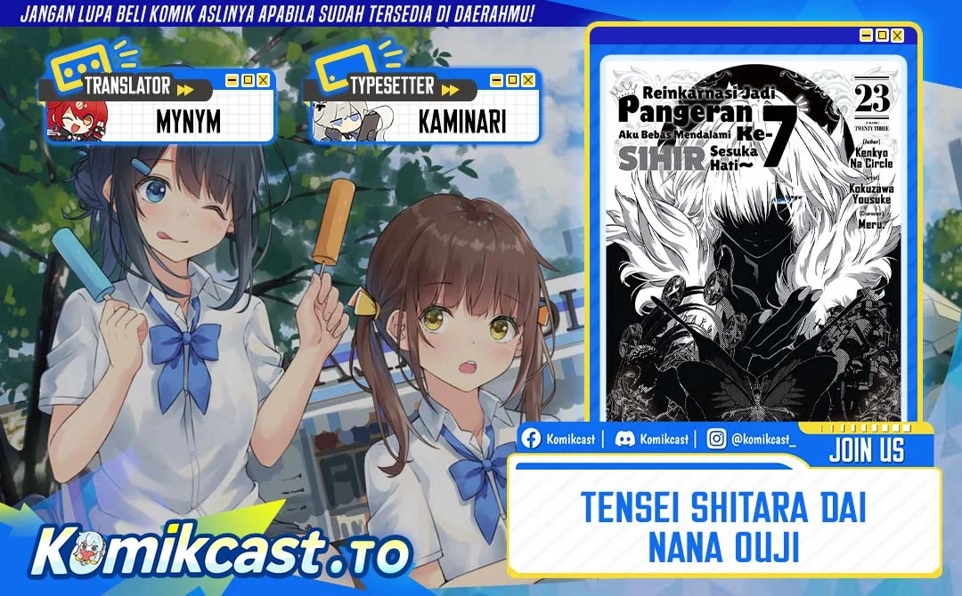 Komik Tensei Shitara dai Nana Ouji dattanode, Kimamani Majutsu o Kiwamemasu Chapter 216 gambar 1