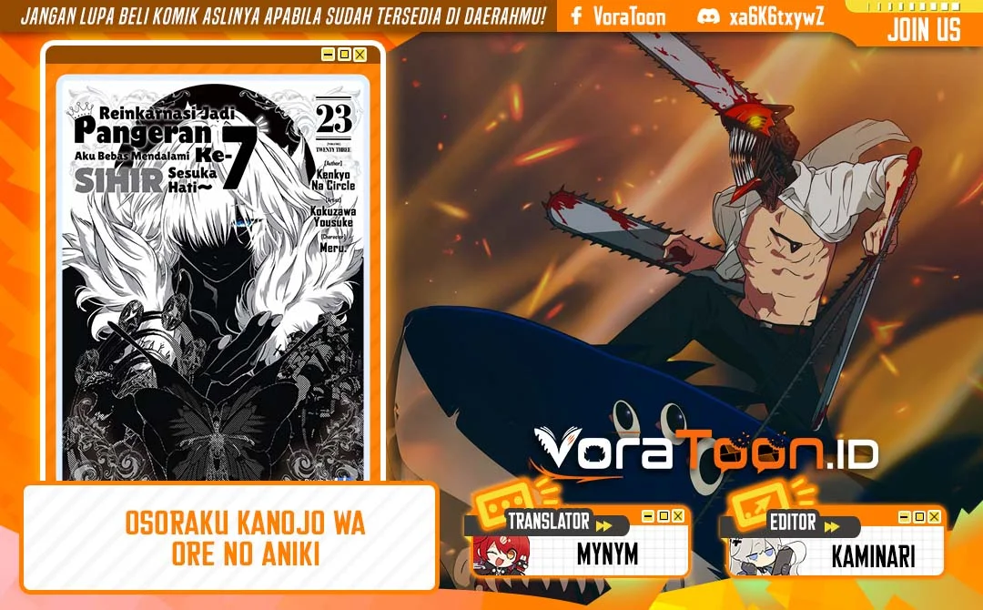 Komik Tensei Shitara dai Nana Ouji dattanode, Kimamani Majutsu o Kiwamemasu Chapter 220 gambar 1