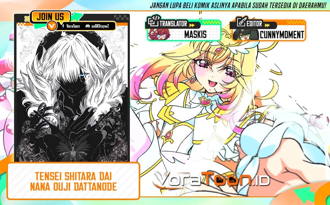 Komik Tensei Shitara dai Nana Ouji dattanode, Kimamani Majutsu o Kiwamemasu Chapter 221 gambar 1