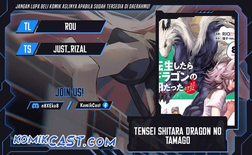 Komik Tensei shitara Dragon no Tamago datta: Saikyou Igai Mezasanee Chapter 33 gambar 1