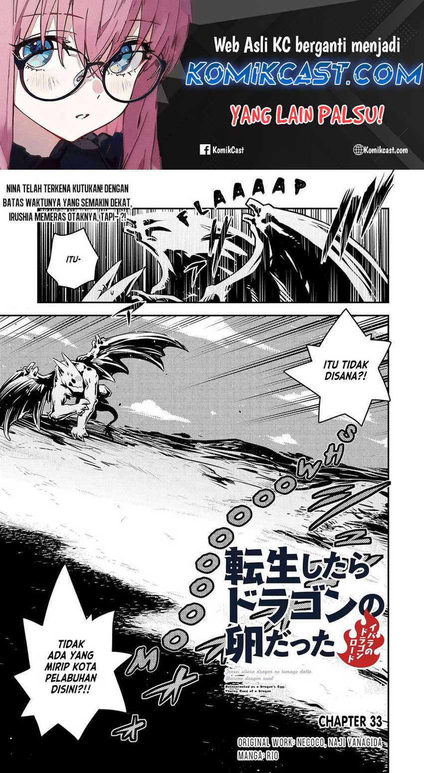 Manga Tensei shitara Dragon no Tamago datta: Saikyou Igai Mezasanee Chapter 33 gambar 2