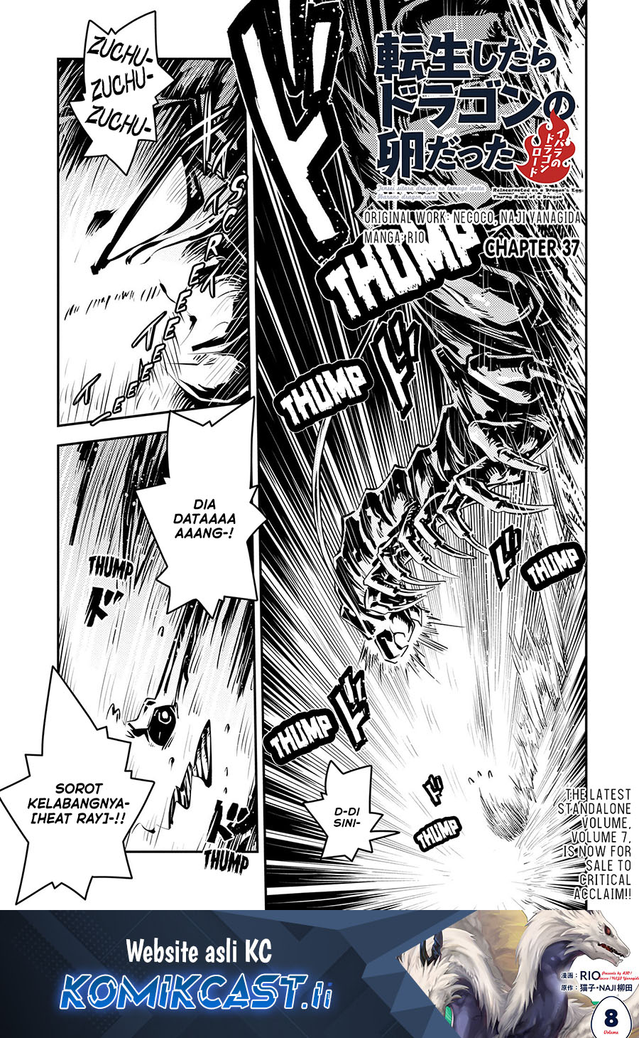 Komik Tensei shitara Dragon no Tamago datta: Saikyou Igai Mezasanee Chapter 37 gambar 1