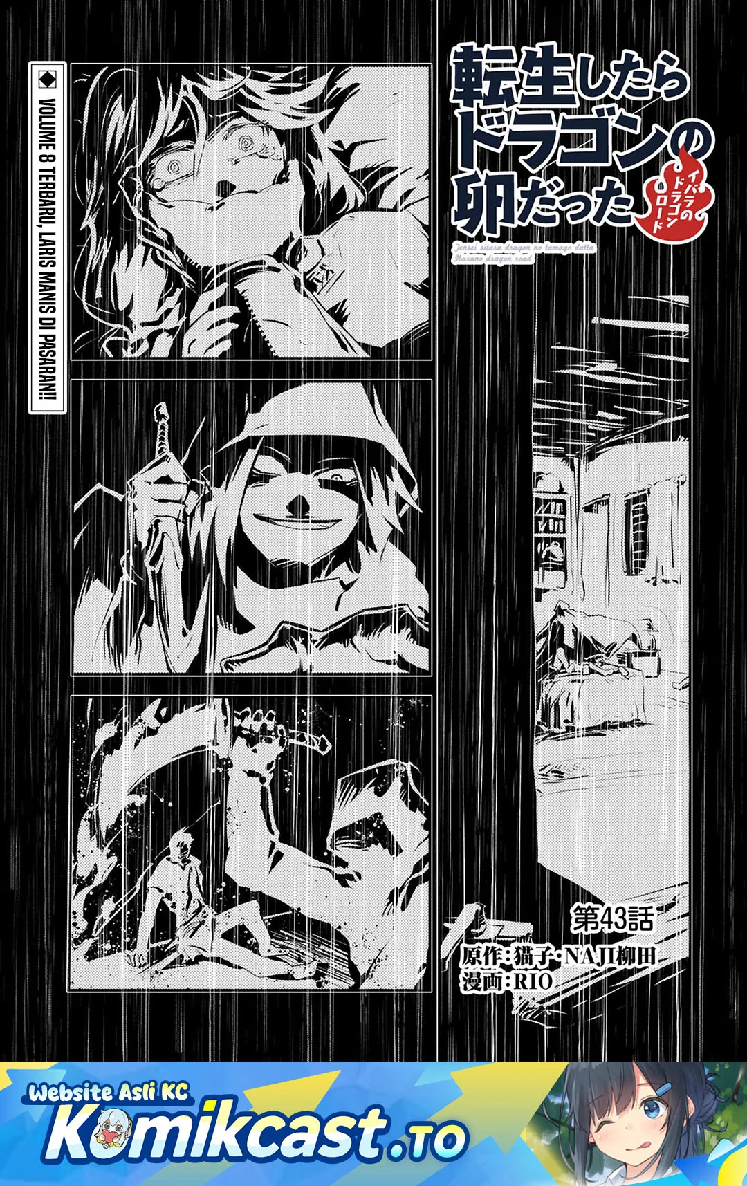 Manga Tensei shitara Dragon no Tamago datta: Saikyou Igai Mezasanee Chapter 43 gambar 2