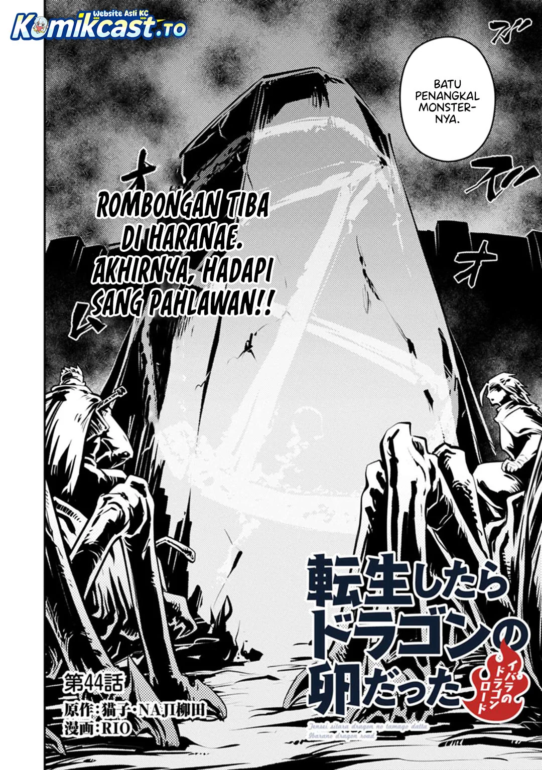 Manga Tensei shitara Dragon no Tamago datta: Saikyou Igai Mezasanee Chapter 44 gambar 2