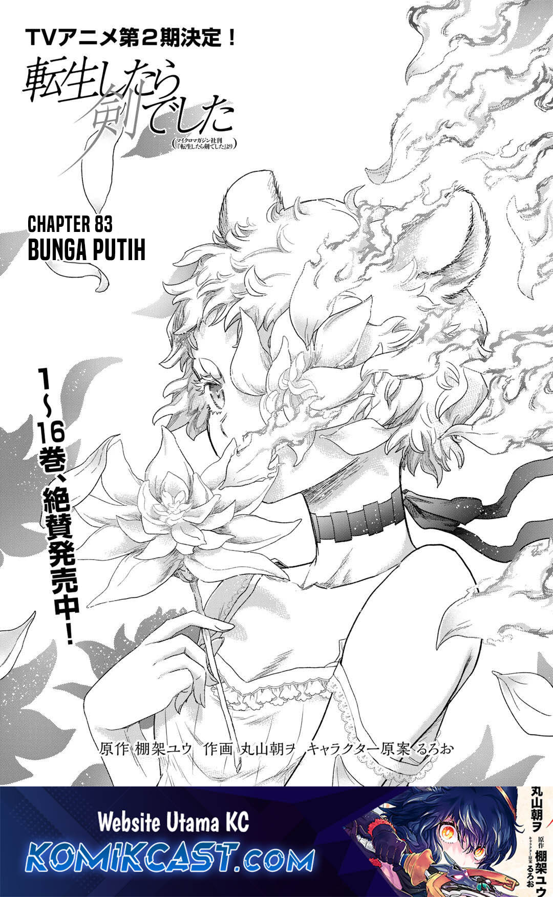 Manga Tensei shitara Ken deshita Chapter 83 gambar 2