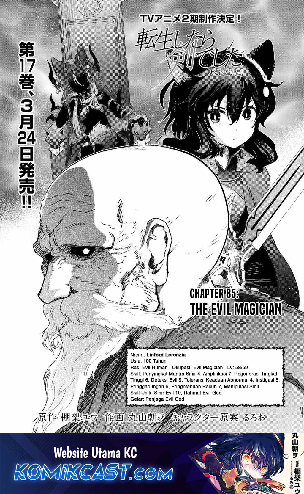 Manga Tensei shitara Ken deshita Chapter 85 gambar 2