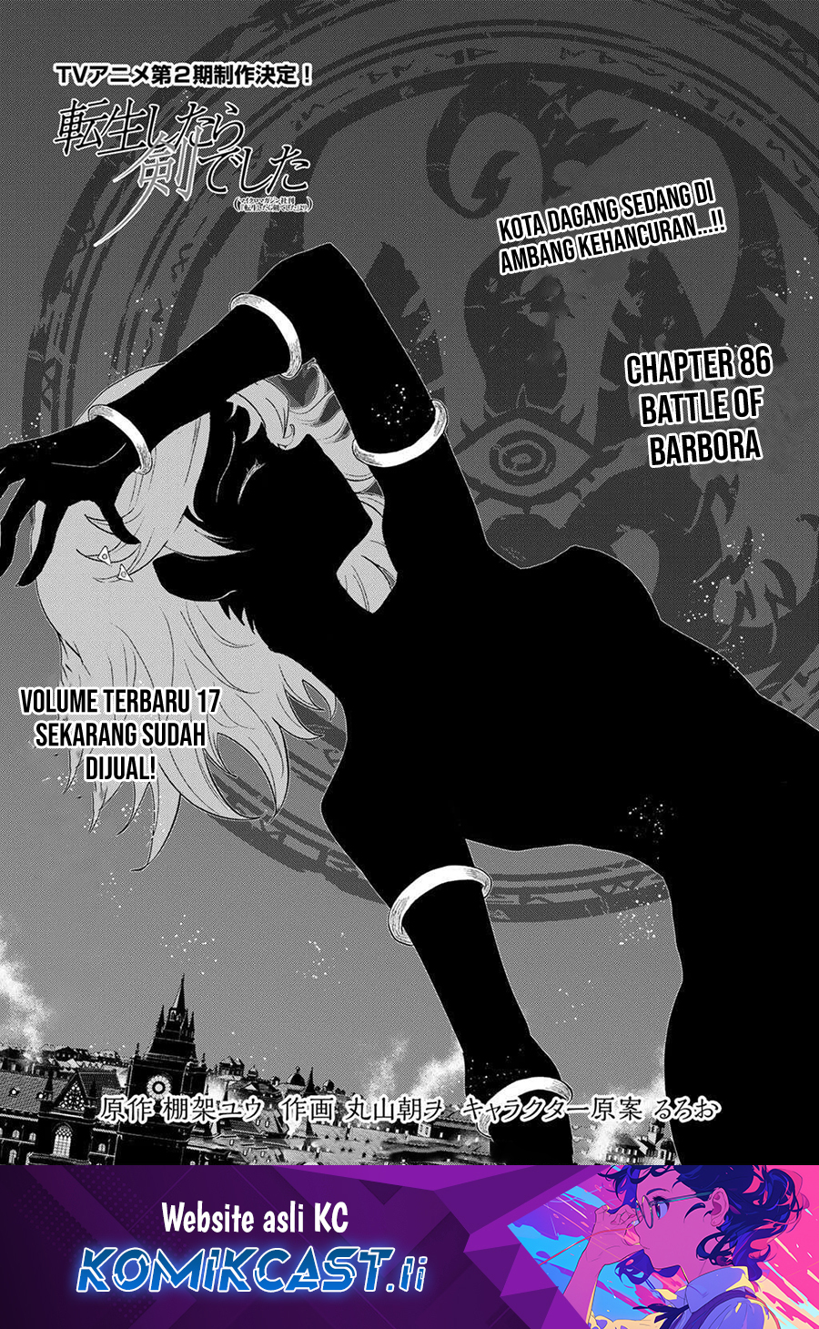 Komik Tensei shitara Ken deshita Chapter 86 gambar 1