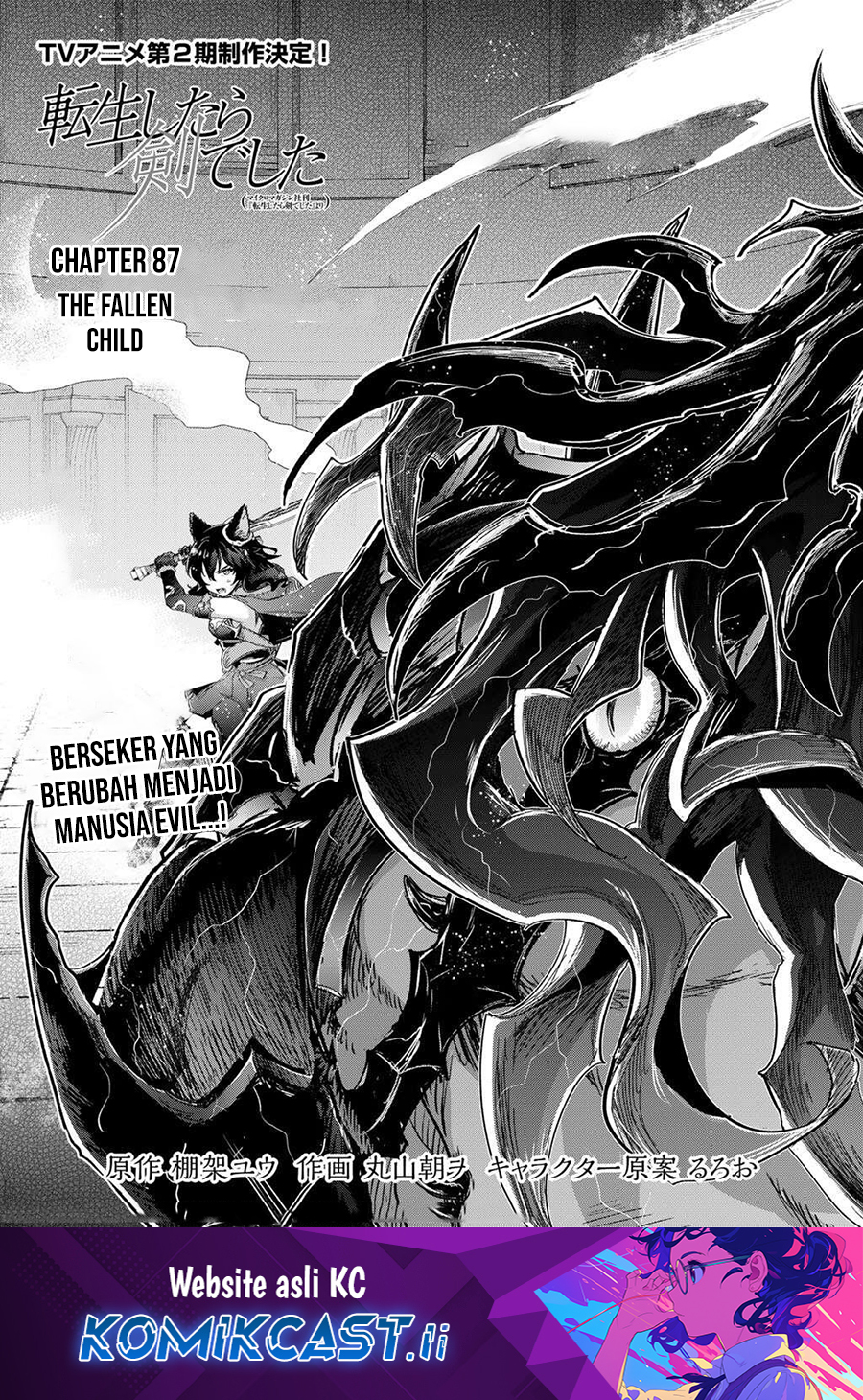 Komik Tensei shitara Ken deshita Chapter 87 gambar 1