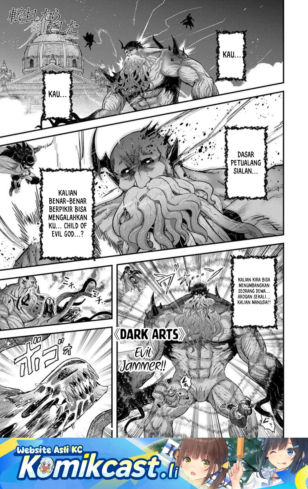 Komik Tensei shitara Ken deshita Chapter 91 gambar 1