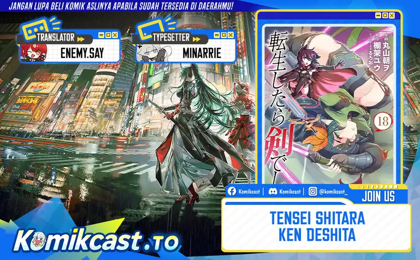 Komik Tensei shitara Ken deshita Chapter 93 gambar 1