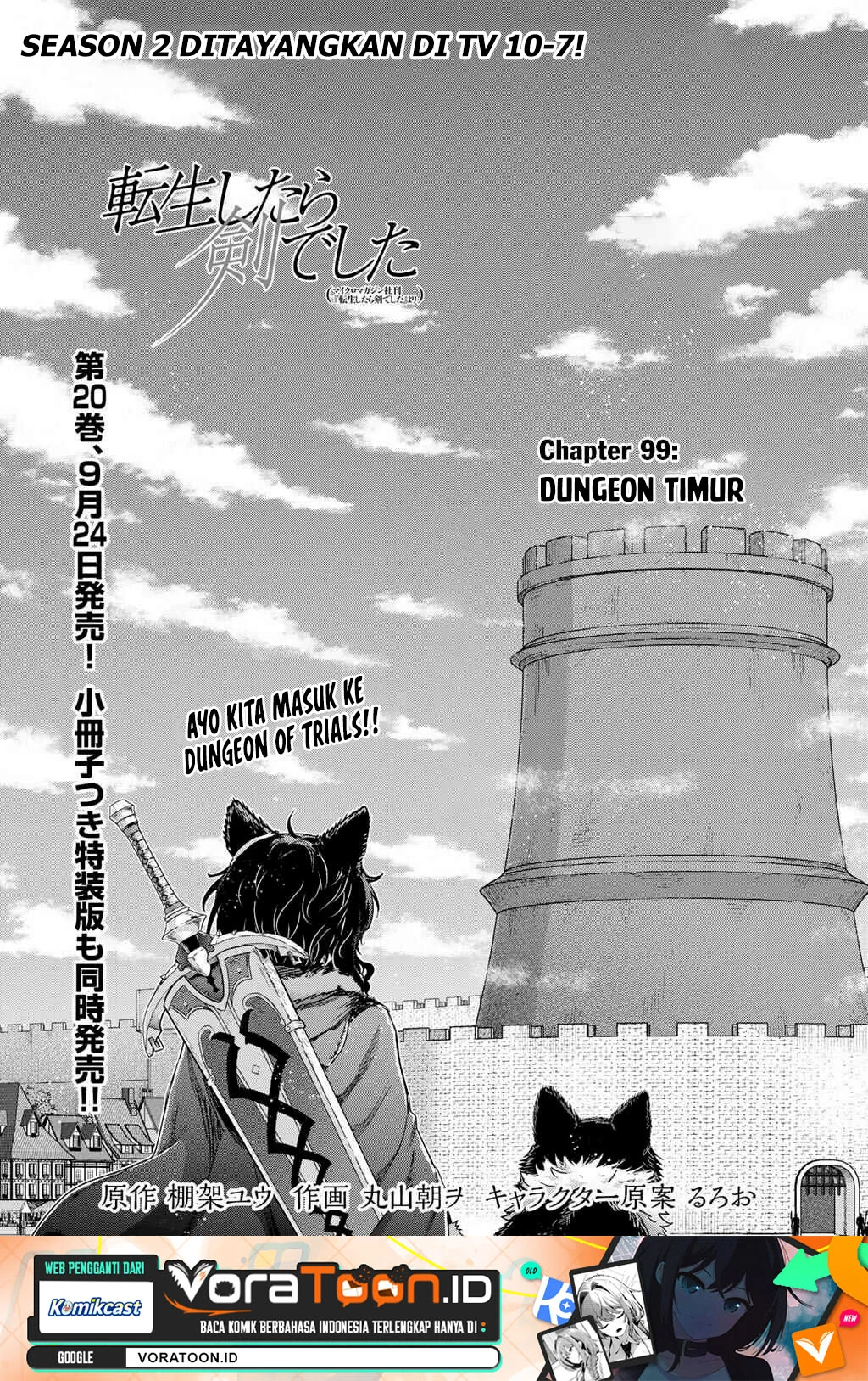 Manga Tensei shitara Ken deshita Chapter 99 gambar 2