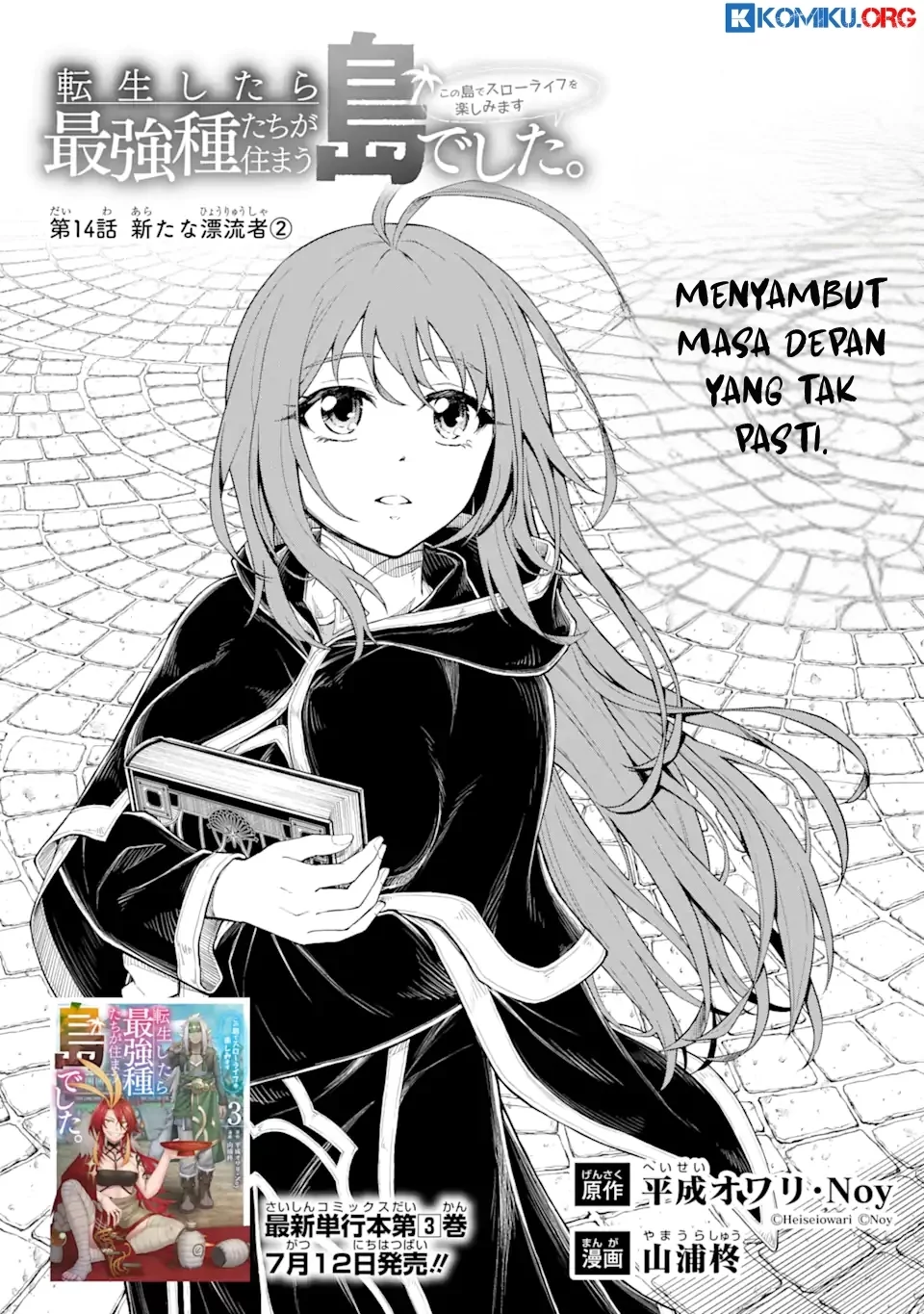 Manga Tensei Shitara Saikyoushutachi ga Sumau Shima Deshita. Kono Shima de Slow Life wo Tanoshimimasu Chapter 14 gambar 2