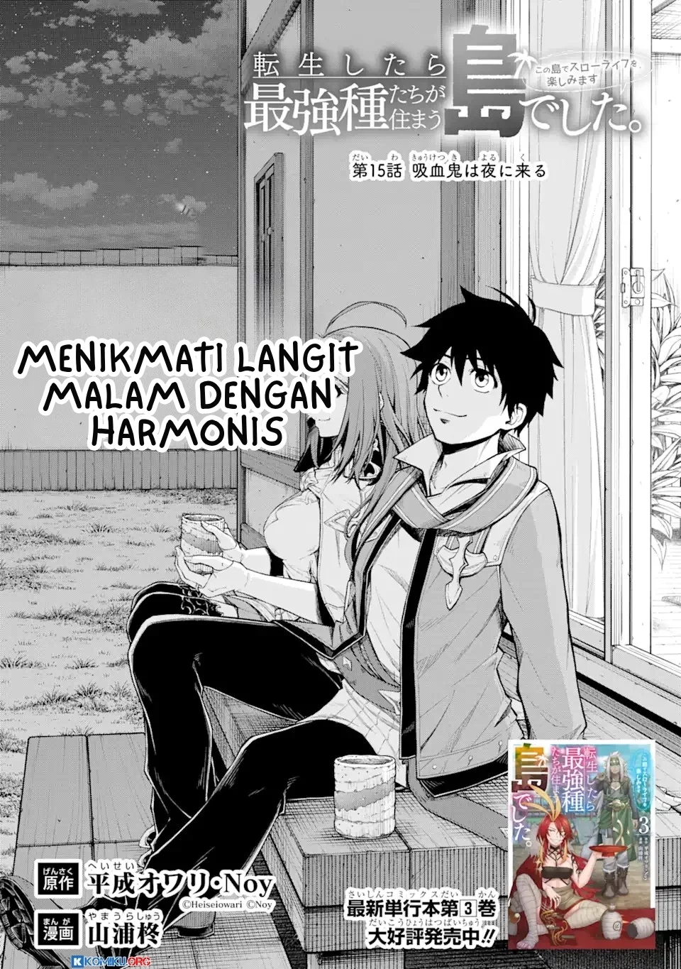 Manga Tensei Shitara Saikyoushutachi ga Sumau Shima Deshita. Kono Shima de Slow Life wo Tanoshimimasu Chapter 15 gambar 2