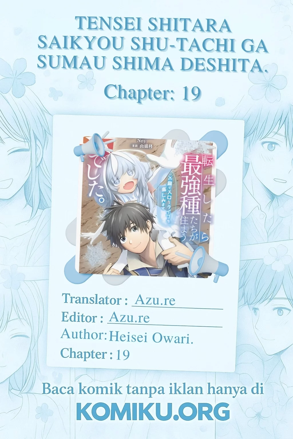 Komik Tensei Shitara Saikyoushutachi ga Sumau Shima Deshita. Kono Shima de Slow Life wo Tanoshimimasu Chapter 19 gambar 1