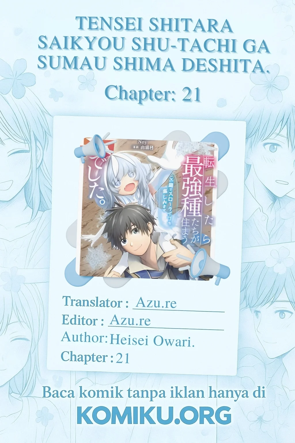Komik Tensei Shitara Saikyoushutachi ga Sumau Shima Deshita. Kono Shima de Slow Life wo Tanoshimimasu Chapter 21 gambar 1