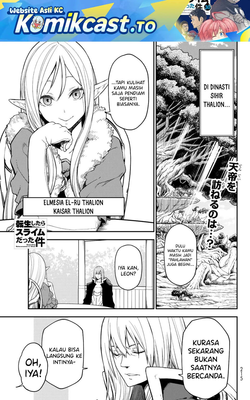 Komik Tensei Shitara Slime Datta Ken Chapter 138 gambar 1