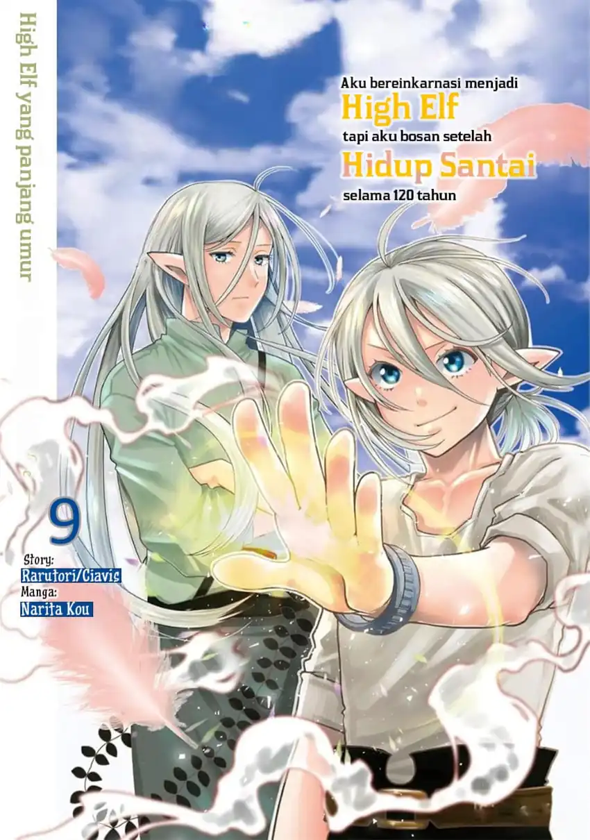Komik Tensei Shite High Elf ni Narimashitaga, Slow Life wa 120-nen de Akimashita Chapter 44 gambar 1