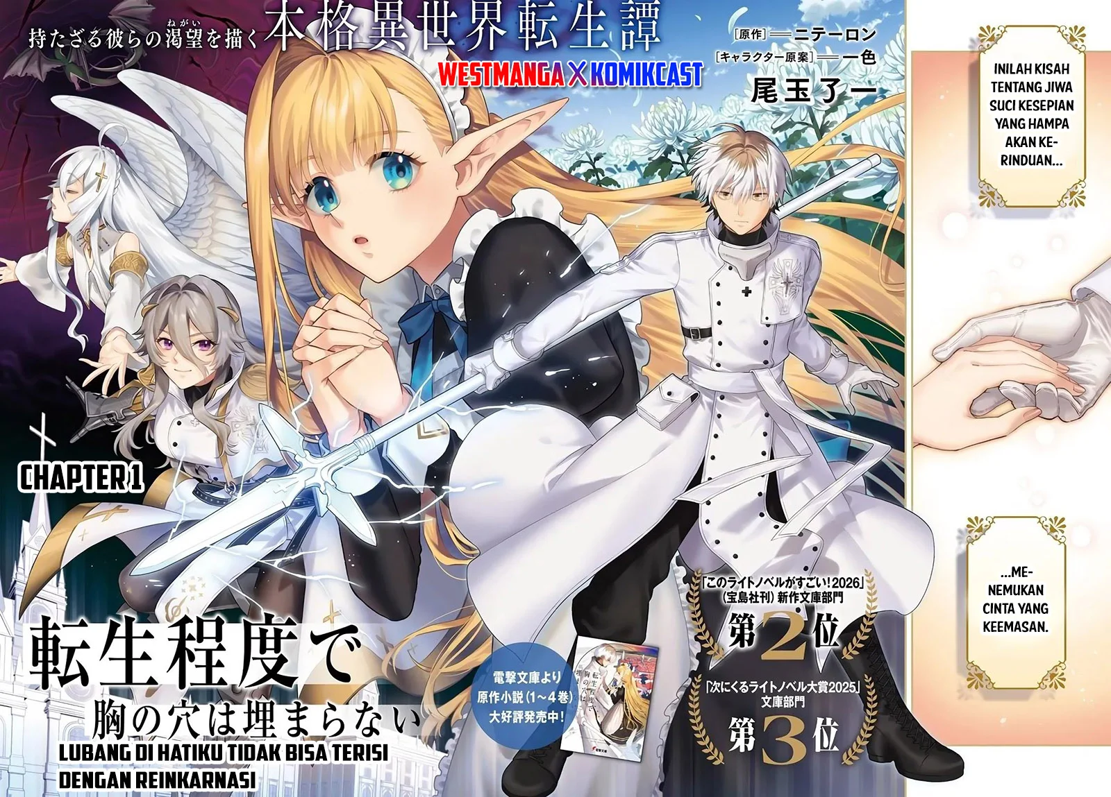 Tensei Teido de Mune no Ana wa Umaranai Chapter 1 Gambar 3