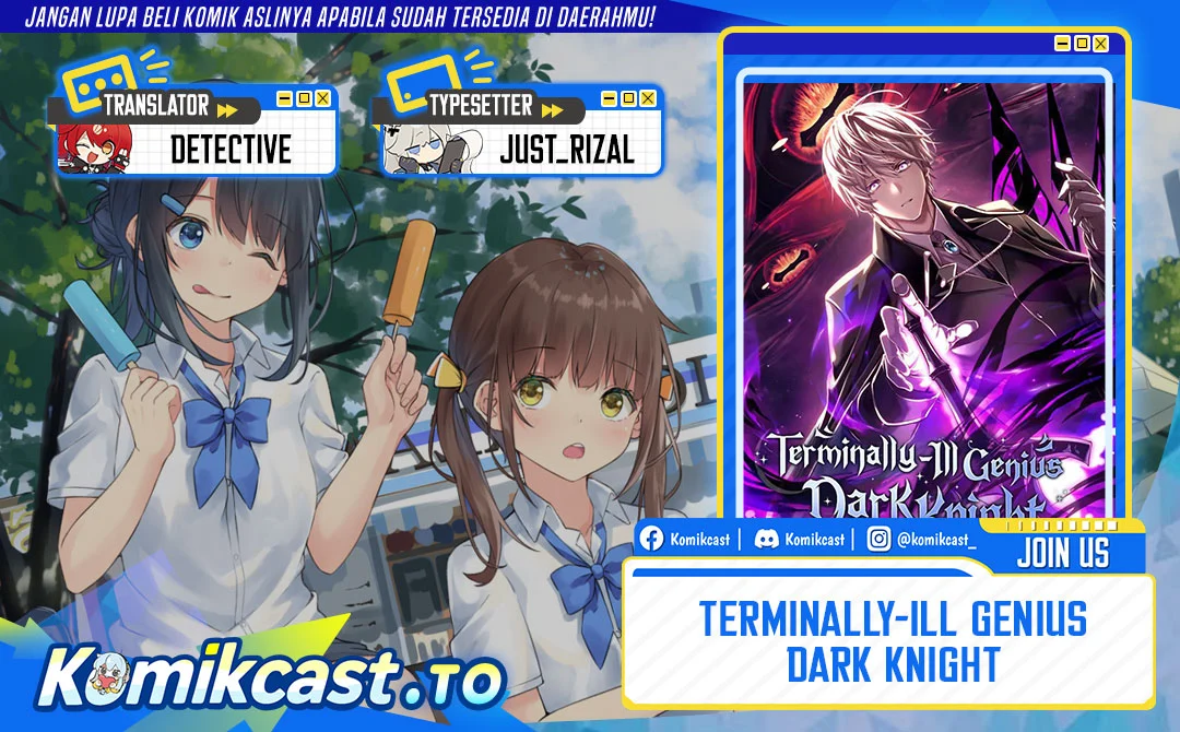 Komik Terminally-Ill Genius Dark Knight Chapter 130 gambar 1