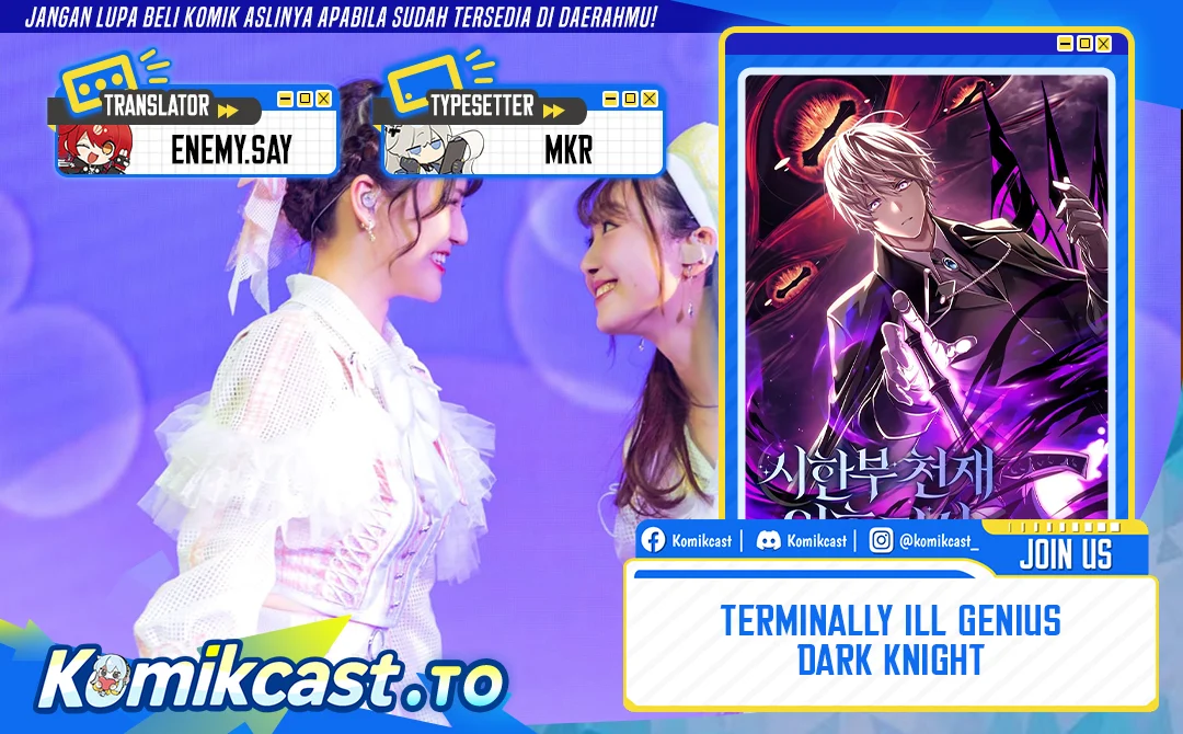 Komik Terminally-Ill Genius Dark Knight Chapter 142 gambar 1