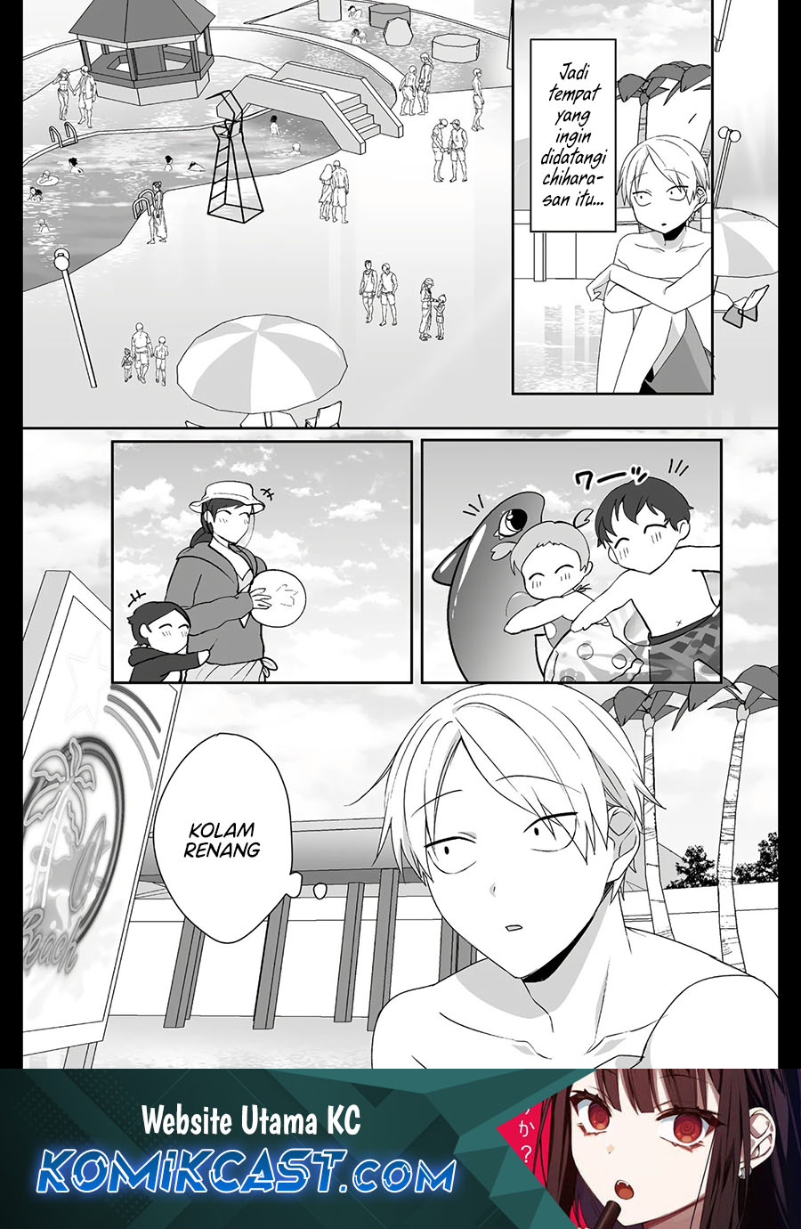 Komik That girl is cute… but dangerous? Chapter 33 gambar 1