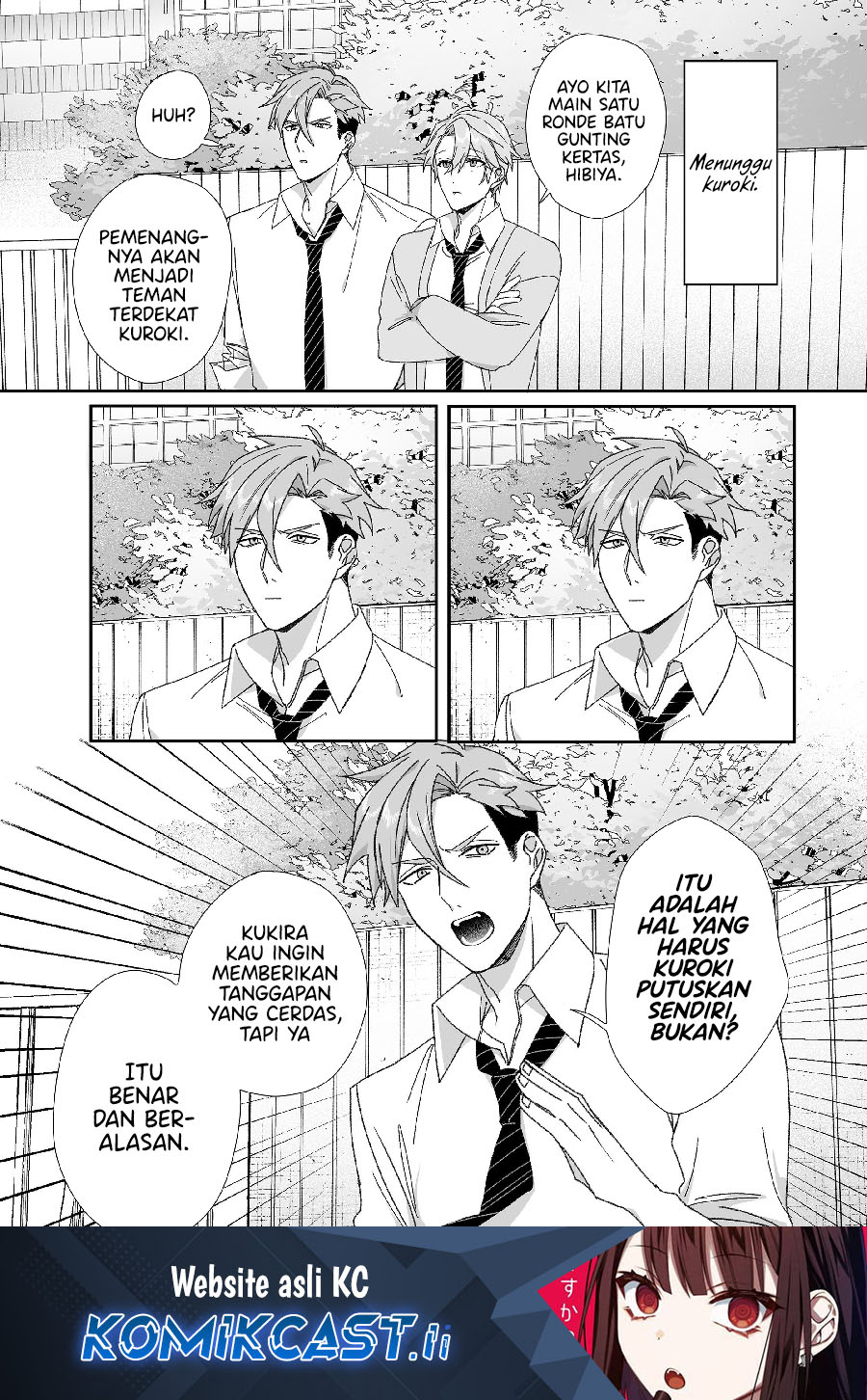Komik That girl is cute… but dangerous? Chapter 63 gambar 1