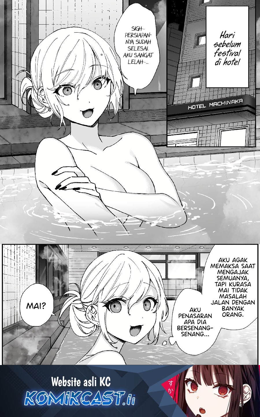 Komik That girl is cute… but dangerous? Chapter 65 gambar 1