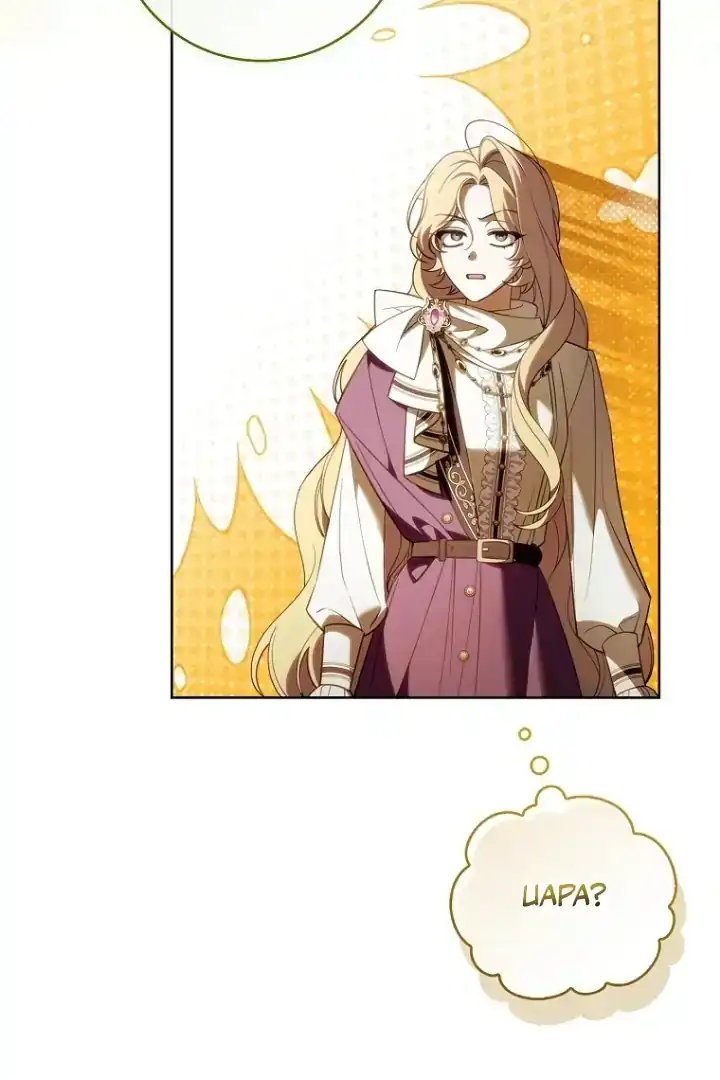 The 100 Curses of Illeston Mansion Chapter 11 Gambar 6