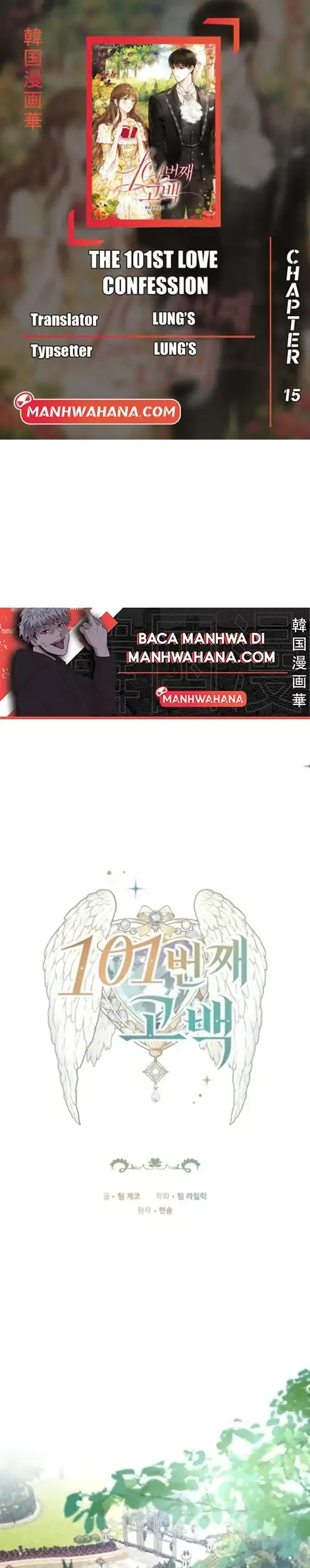 Komik The 101st Confession Chapter 15 gambar 1