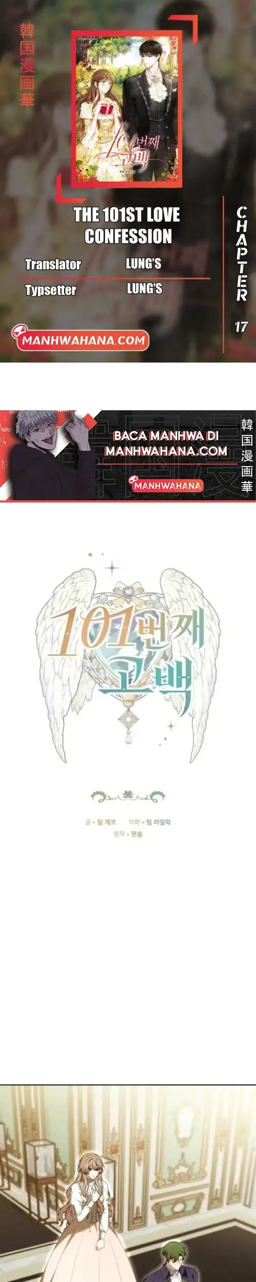 Komik The 101st Confession Chapter 17 gambar 1