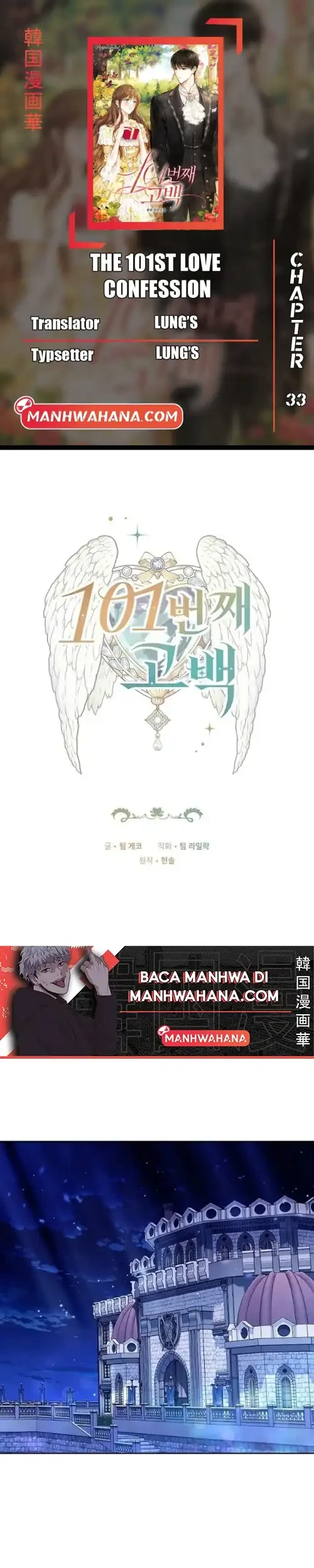 Komik The 101st Confession Chapter 33 gambar 1