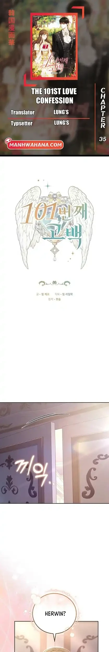 Komik The 101st Confession Chapter 35 gambar 1