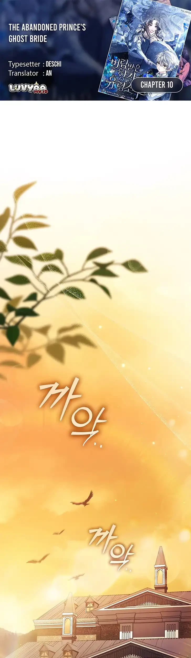 Komik The Abandoned Prince's Ghost Bride Chapter 10 gambar 1