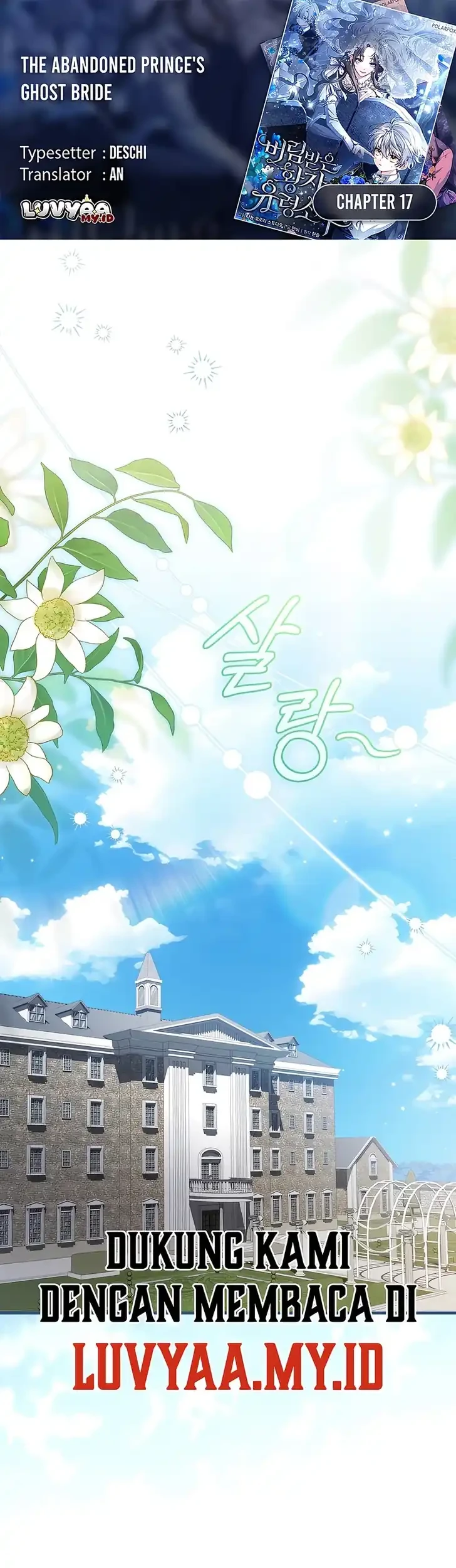 Komik The Abandoned Prince's Ghost Bride Chapter 17 gambar 1