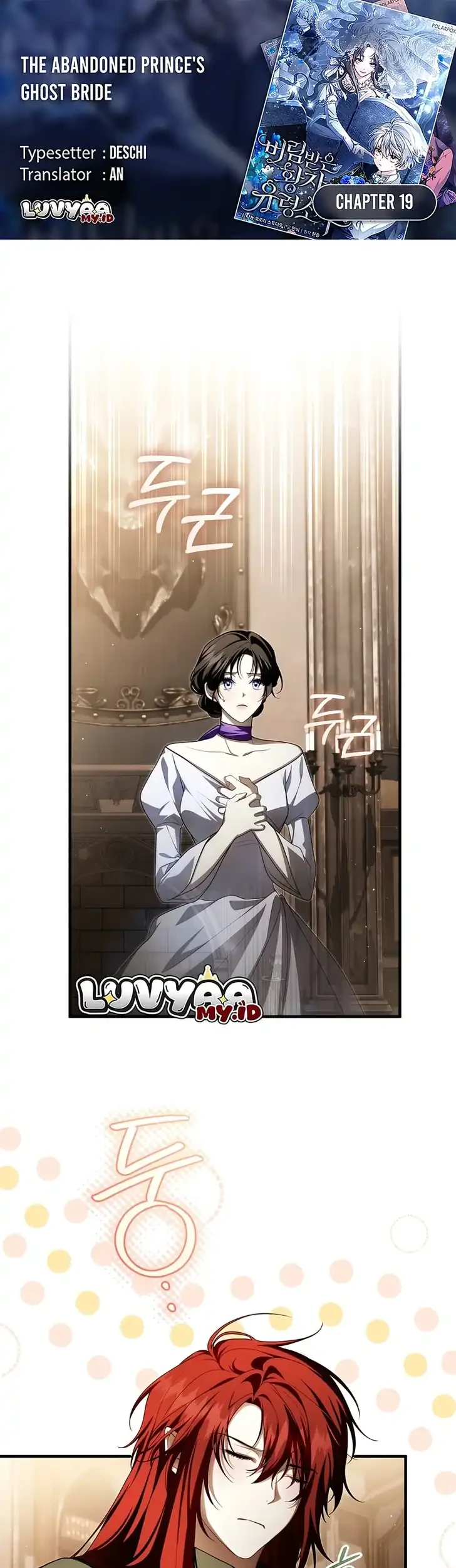 Komik The Abandoned Prince's Ghost Bride Chapter 19 gambar 1