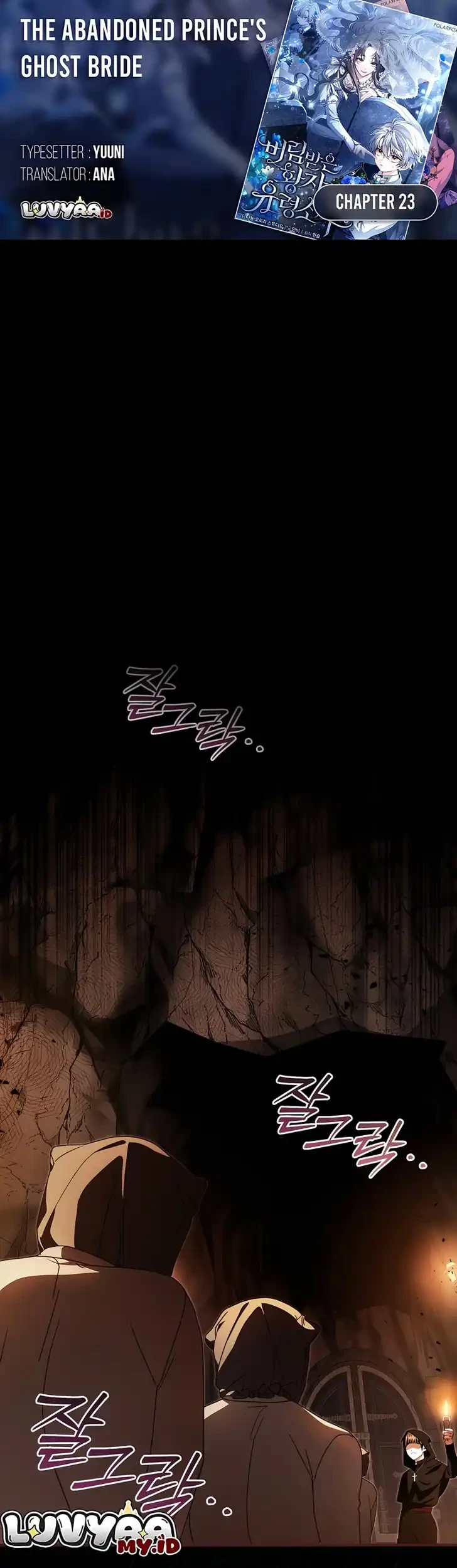 Komik The Abandoned Prince's Ghost Bride Chapter 23 gambar 1