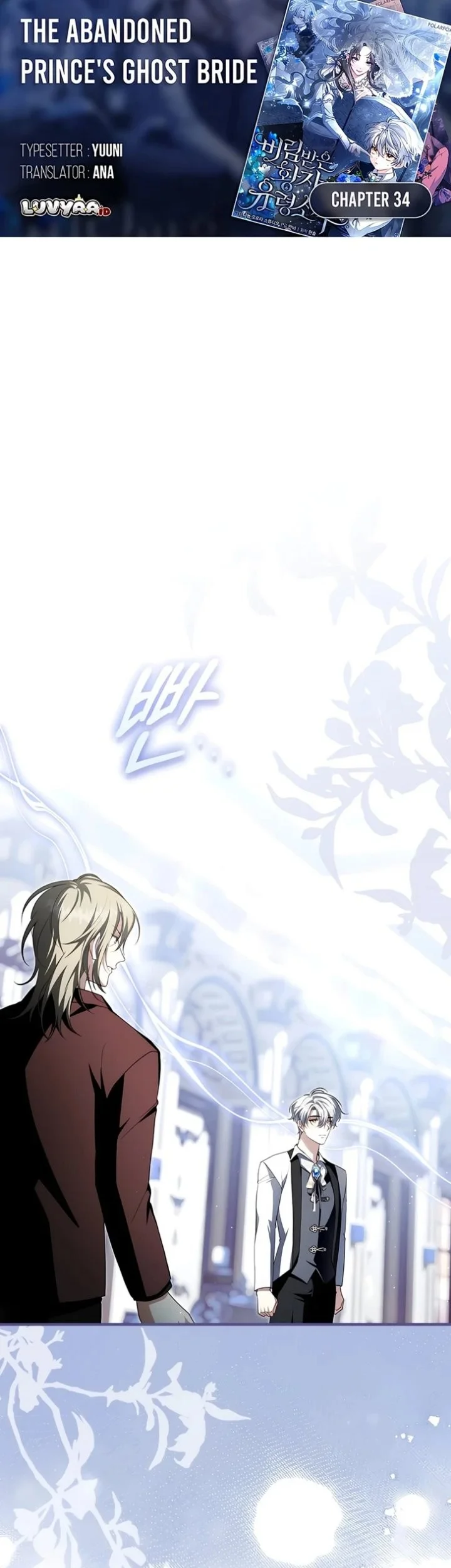 Komik The Abandoned Prince's Ghost Bride Chapter 34 gambar 1