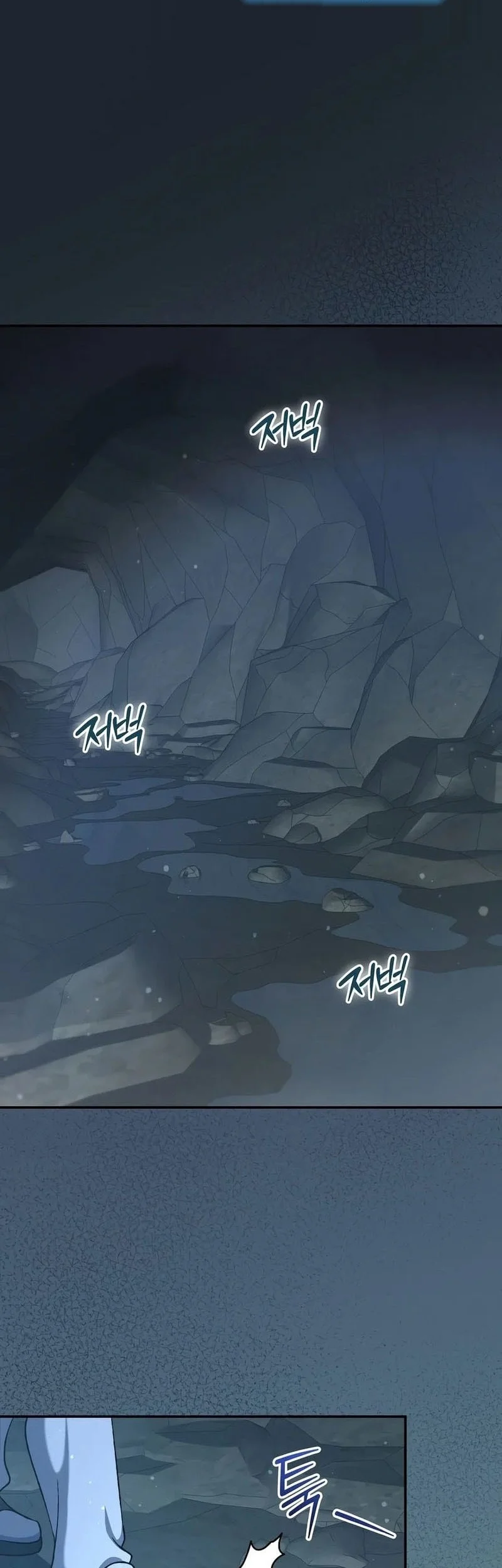 The Academy’s Weapon Replicator Chapter 13 Gambar 3