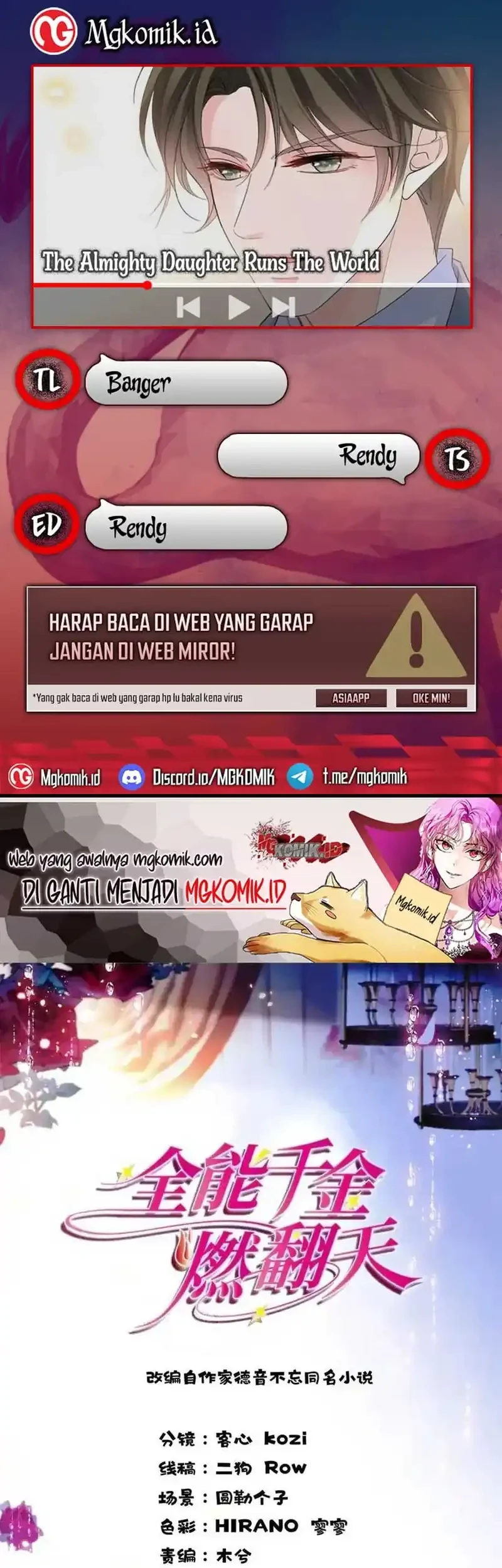 Komik The Almighty Daughter Runs The World Chapter 100 gambar 1