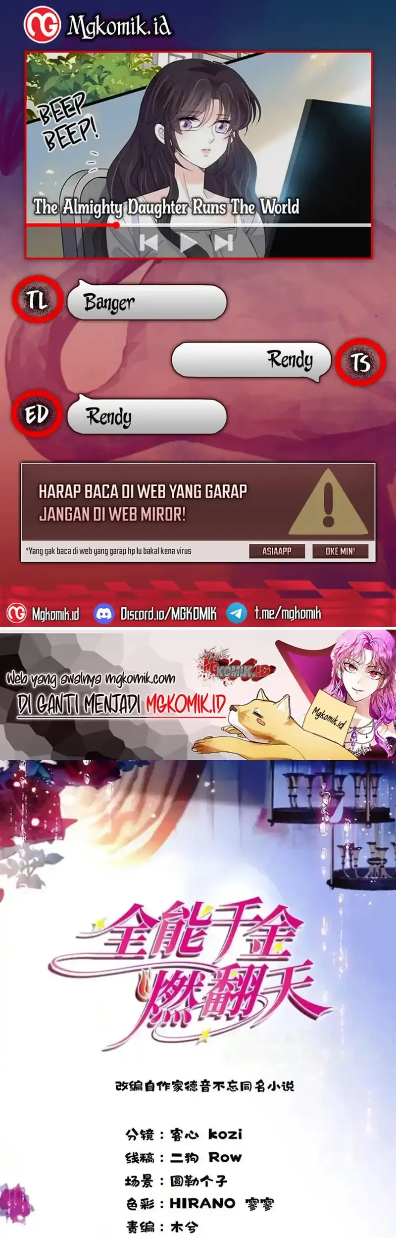 Komik The Almighty Daughter Runs The World Chapter 105 gambar 1