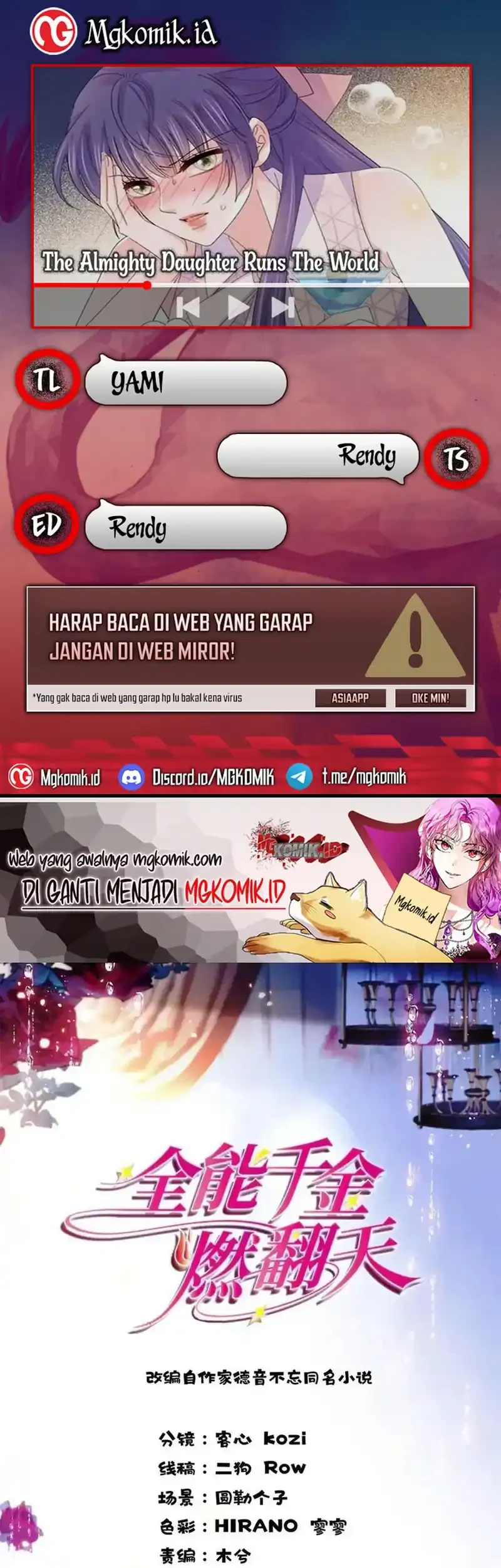 Komik The Almighty Daughter Runs The World Chapter 109 gambar 1
