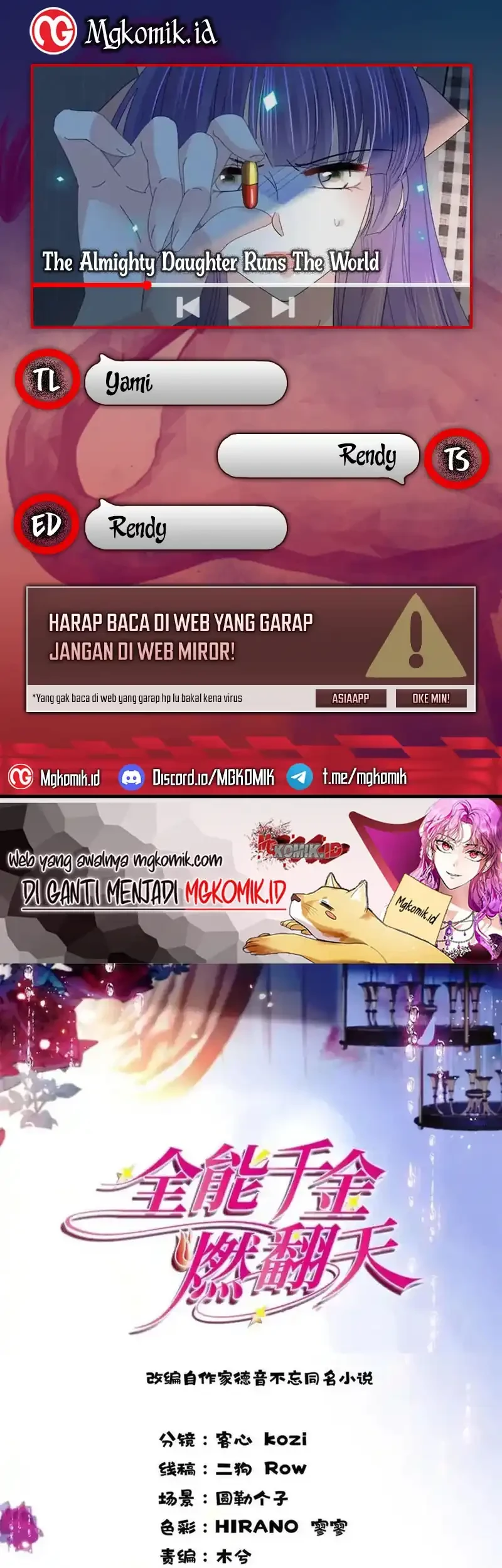 Komik The Almighty Daughter Runs The World Chapter 110 gambar 1