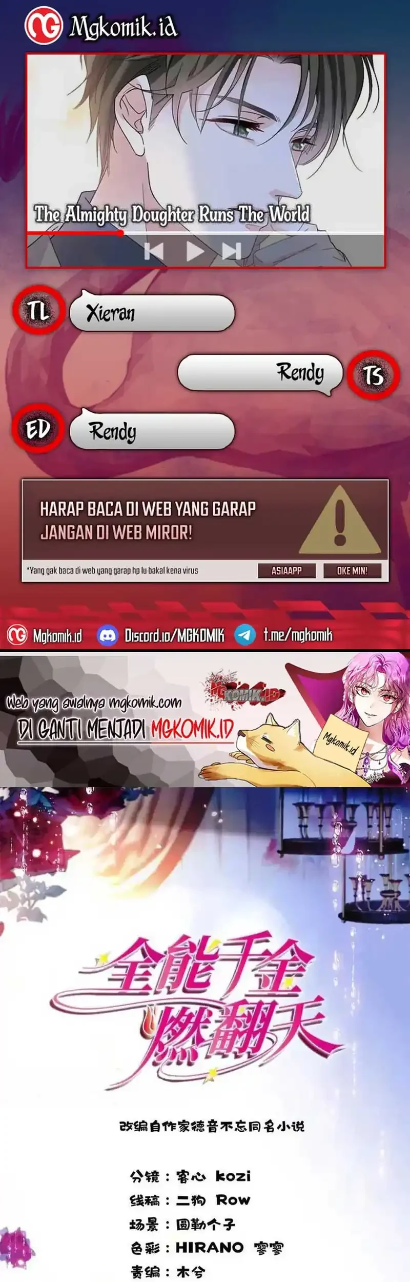 Komik The Almighty Daughter Runs The World Chapter 111 gambar 1