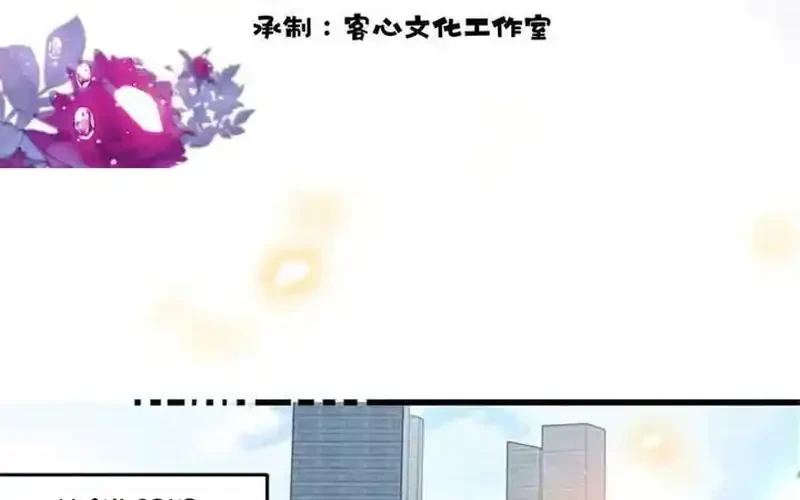 Manhua The Almighty Daughter Runs The World Chapter 111 gambar 2